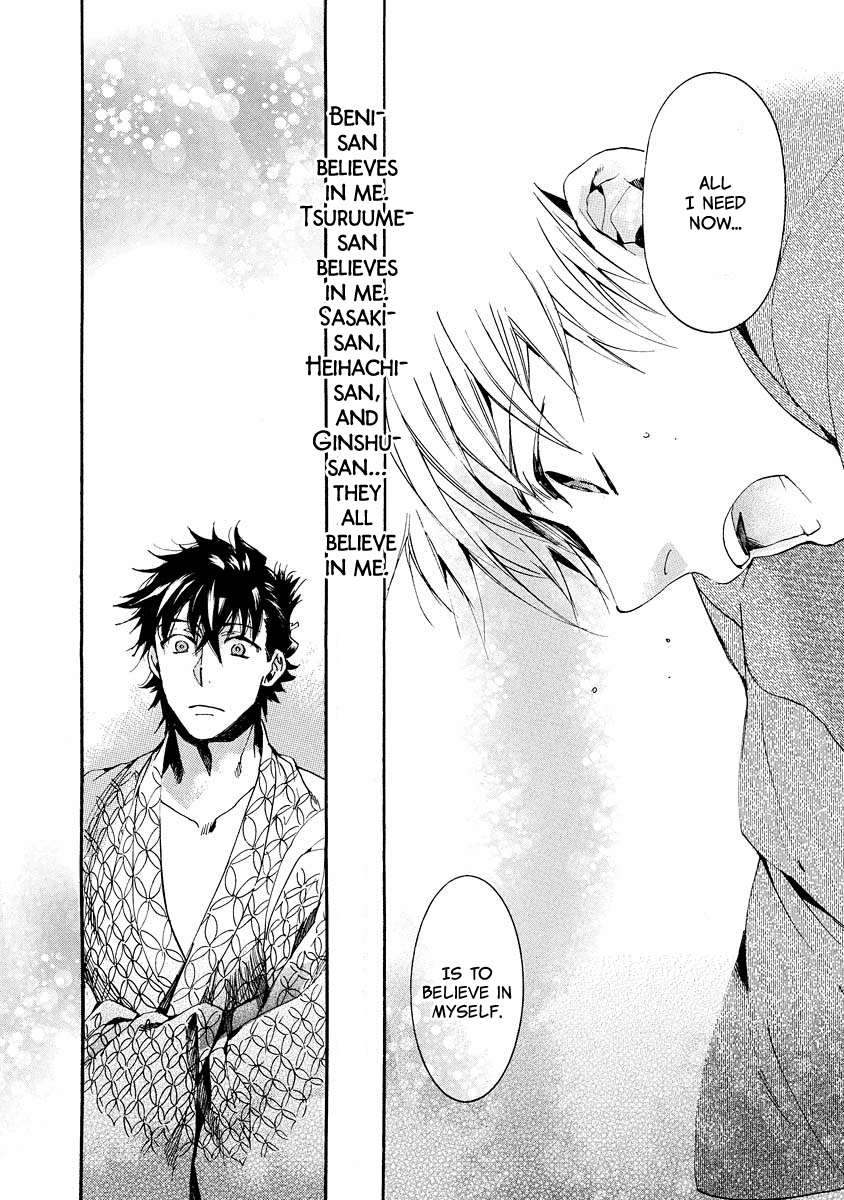 Amatsuki Chapter 101 page 9 - Chapter 101: A Cuckoo, Singing to the Moon - Part 4