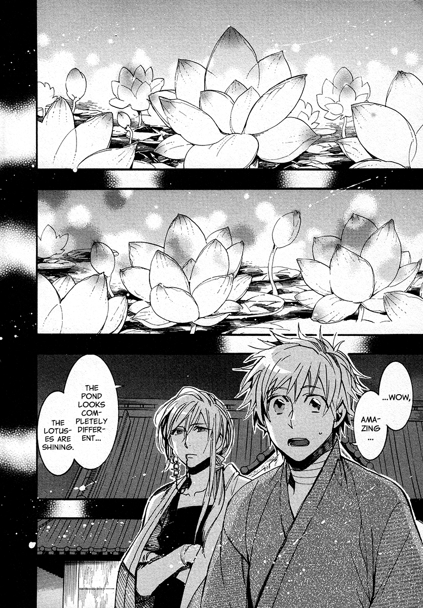 Amatsuki Chapter 102 page 11 - Chapter 102: A Cuckoo, Singing to the Moon - Part 5