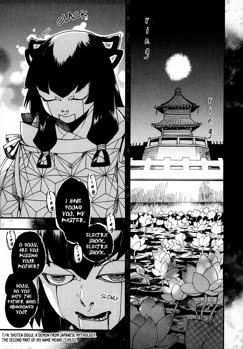 Amatsuki Chapter 102 page 12 - Chapter 102: A Cuckoo, Singing to the Moon - Part 5