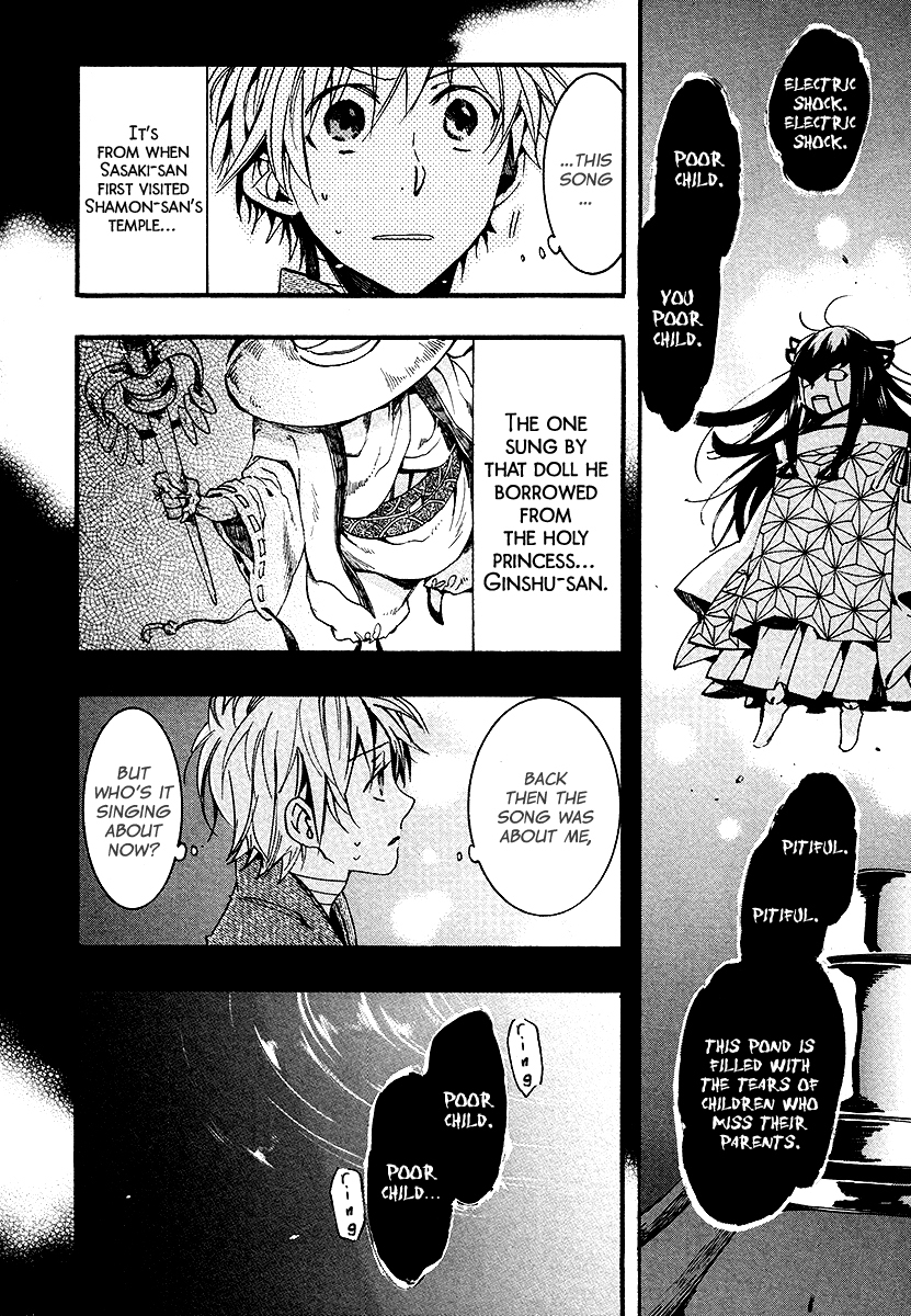 Amatsuki Chapter 102 page 13 - Chapter 102: A Cuckoo, Singing to the Moon - Part 5