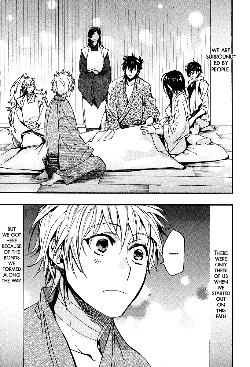 Amatsuki Chapter 102 page 16 - Chapter 102: A Cuckoo, Singing to the Moon - Part 5