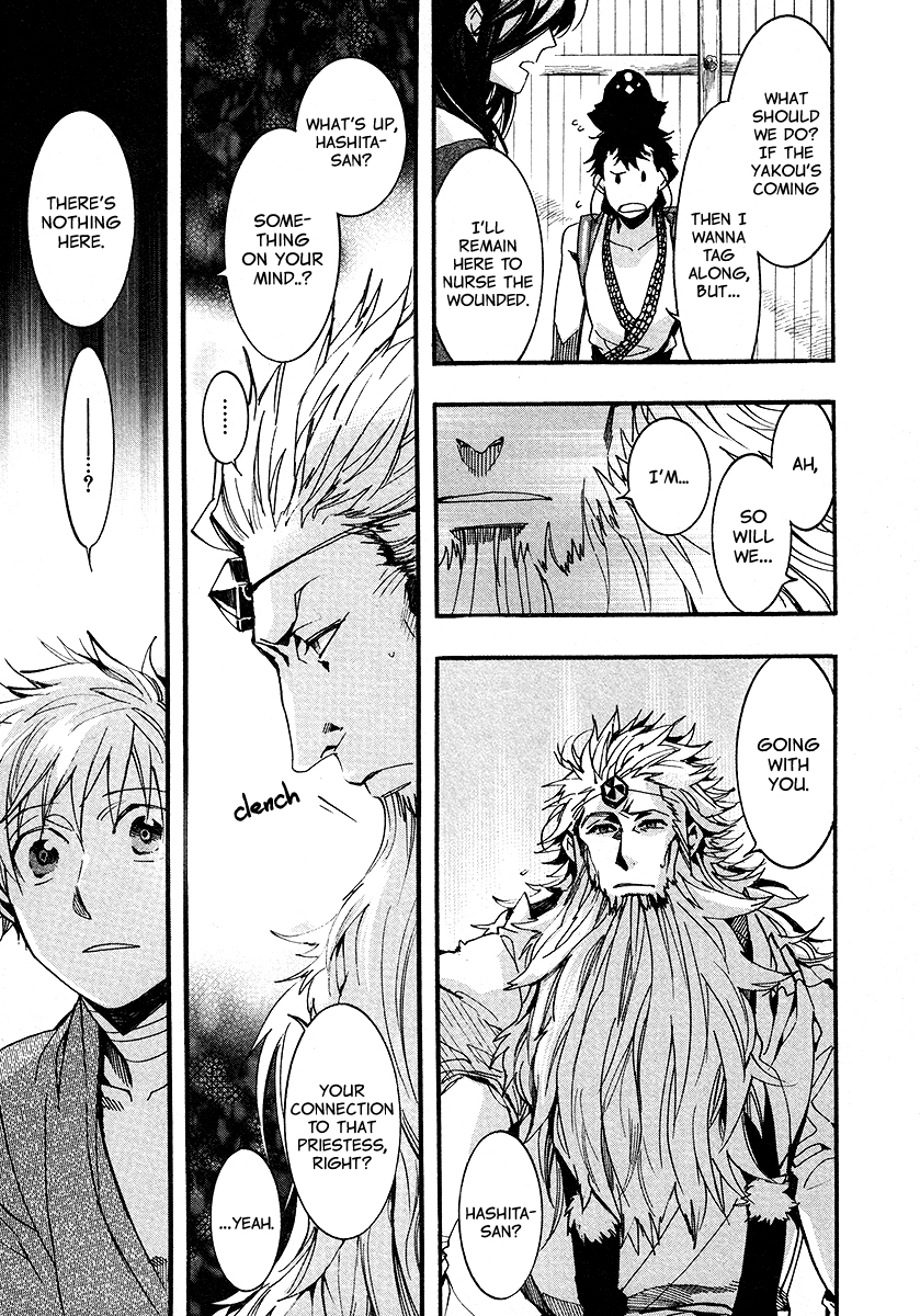 Amatsuki Chapter 102 page 18 - Chapter 102: A Cuckoo, Singing to the Moon - Part 5