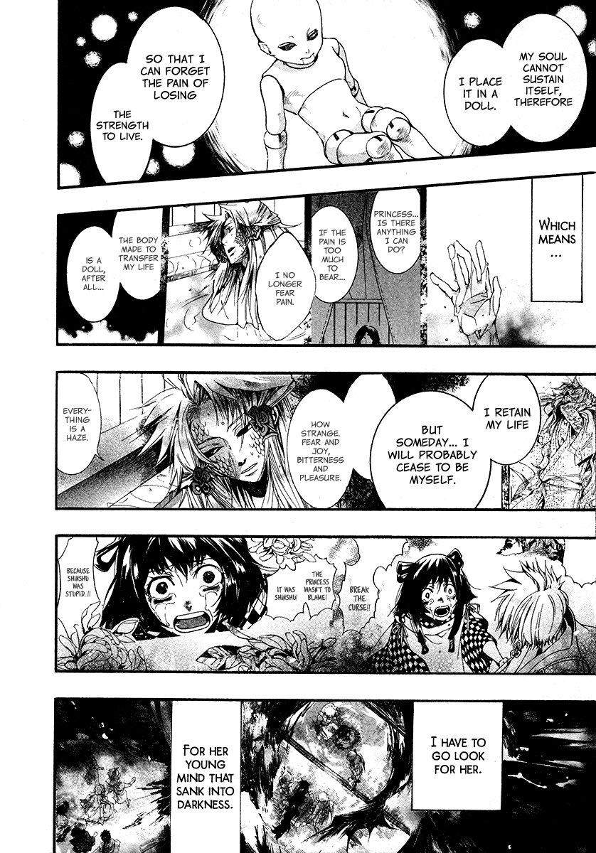 Amatsuki Chapter 102 page 21 - Chapter 102: A Cuckoo, Singing to the Moon - Part 5