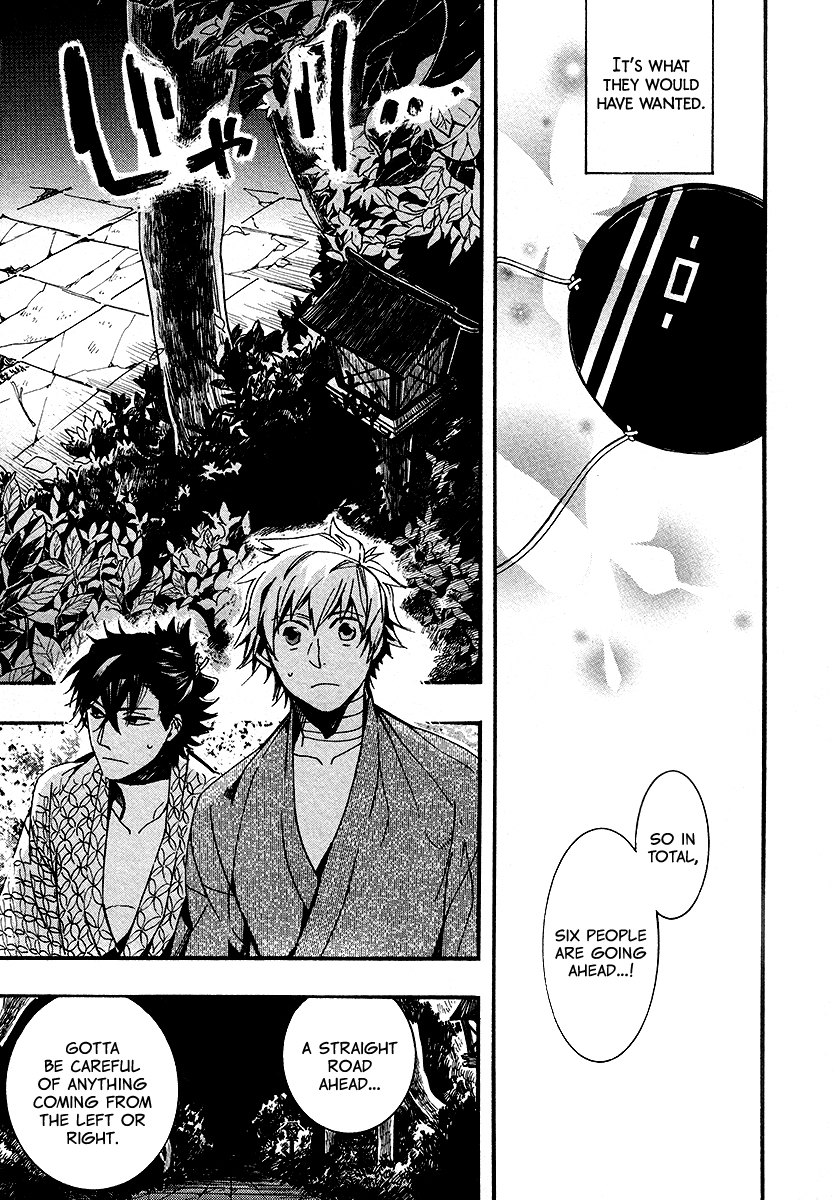 Amatsuki Chapter 102 page 22 - Chapter 102: A Cuckoo, Singing to the Moon - Part 5