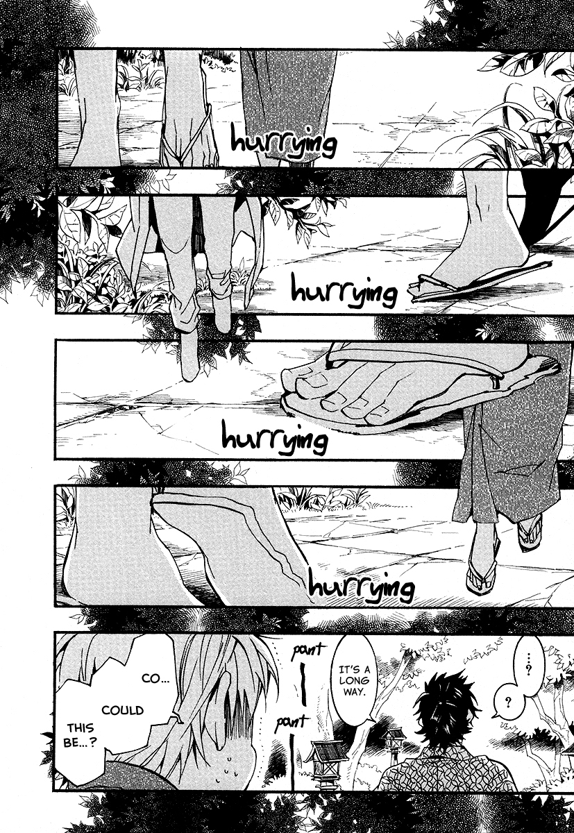 Amatsuki Chapter 102 page 23 - Chapter 102: A Cuckoo, Singing to the Moon - Part 5