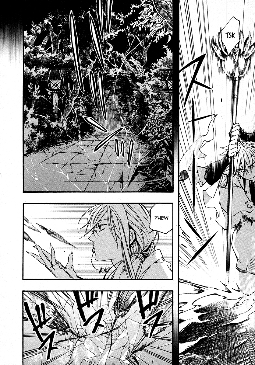 Amatsuki Chapter 102 page 25 - Chapter 102: A Cuckoo, Singing to the Moon - Part 5