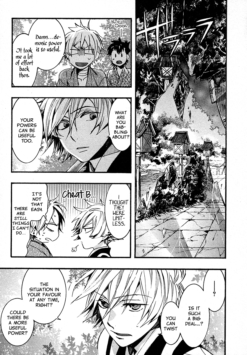 Amatsuki Chapter 102 page 26 - Chapter 102: A Cuckoo, Singing to the Moon - Part 5