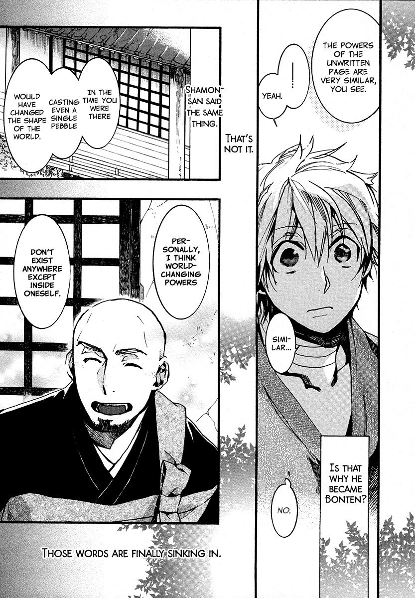 Amatsuki Chapter 102 page 28 - Chapter 102: A Cuckoo, Singing to the Moon - Part 5