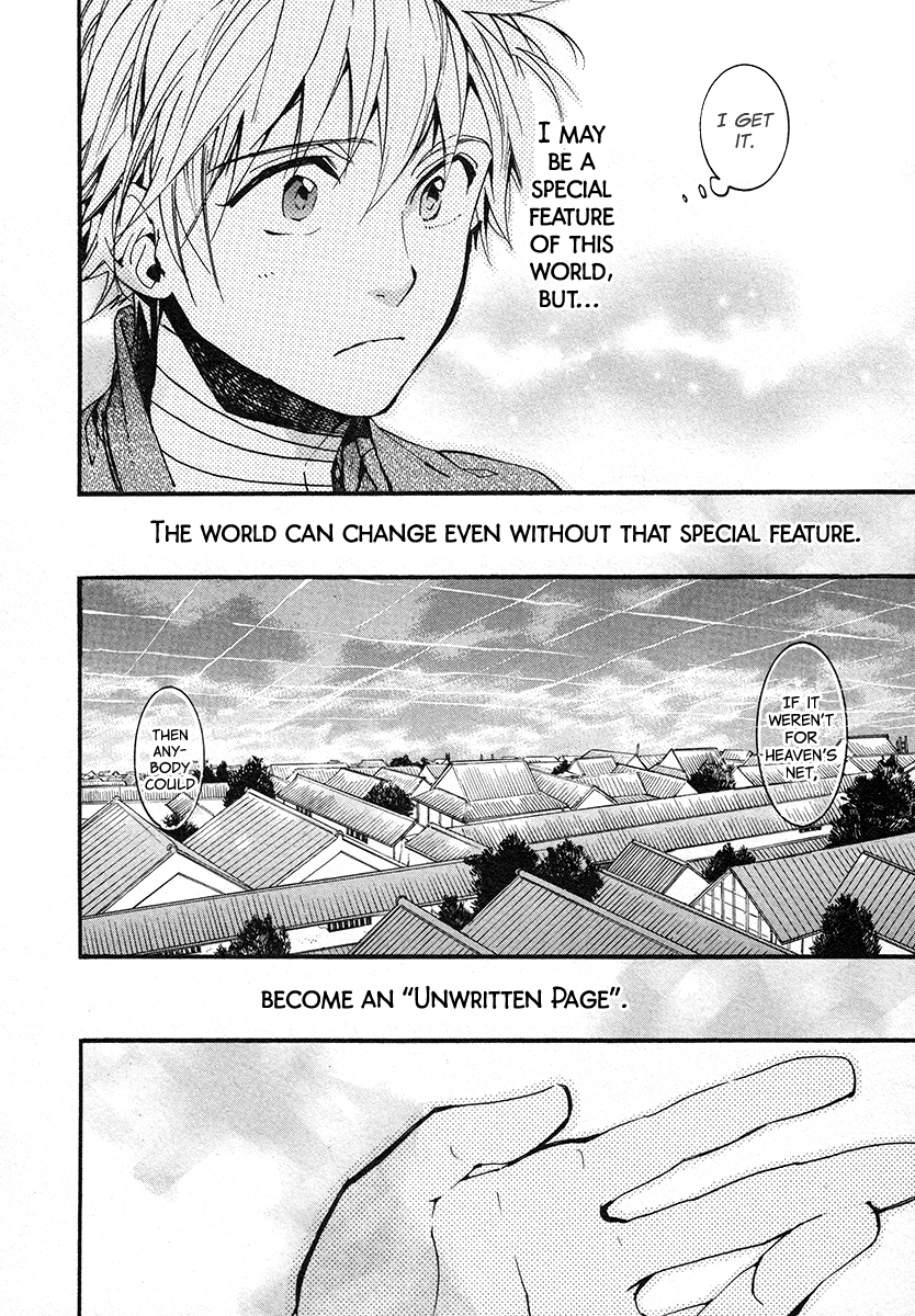 Amatsuki Chapter 102 page 29 - Chapter 102: A Cuckoo, Singing to the Moon - Part 5