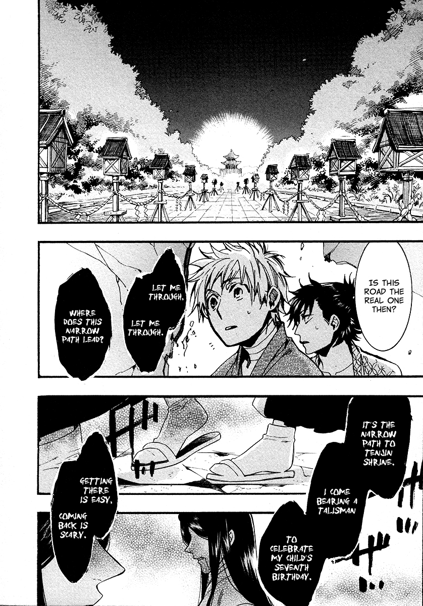 Amatsuki Chapter 102 page 31 - Chapter 102: A Cuckoo, Singing to the Moon - Part 5