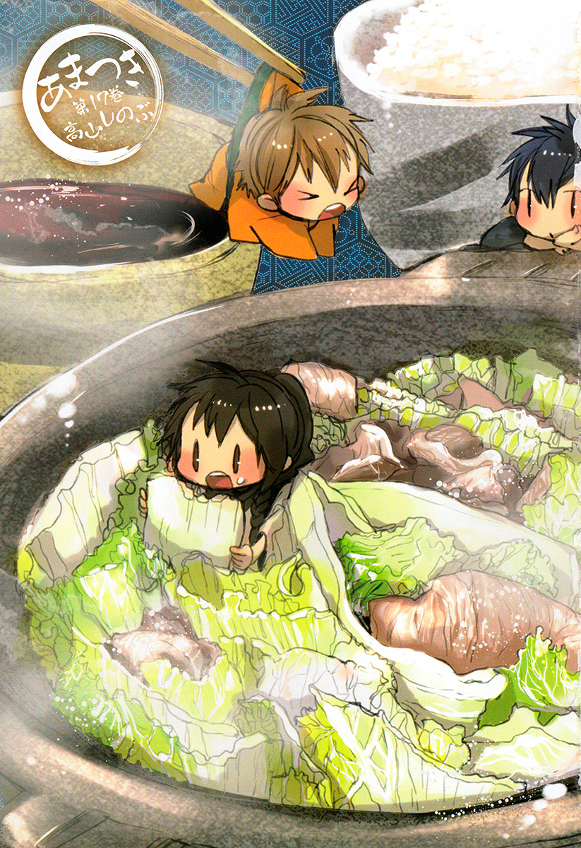 Amatsuki Chapter 102 page 6 - Chapter 102: A Cuckoo, Singing to the Moon - Part 5