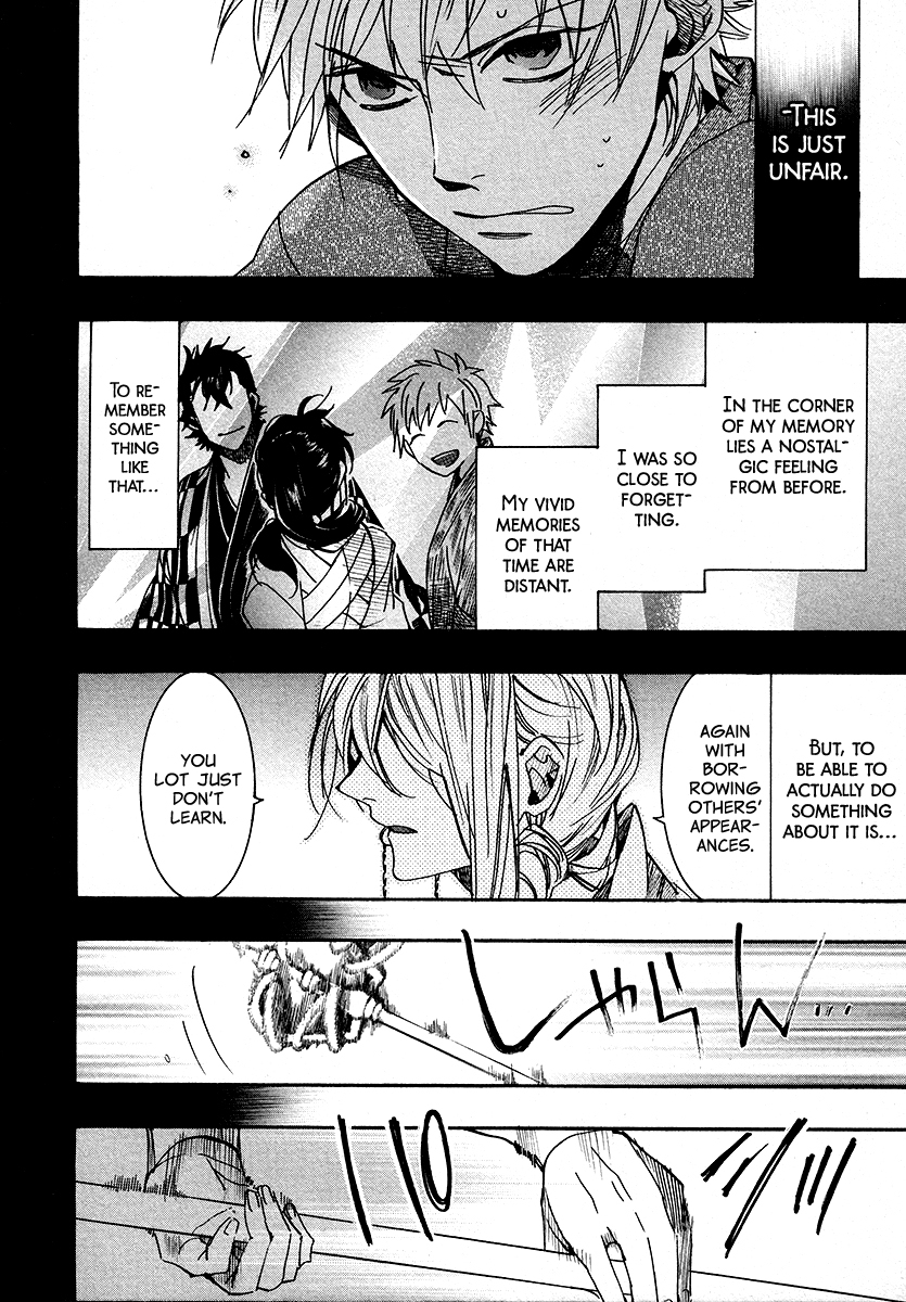 Amatsuki Chapter 103 page 11 - Chapter 103: A Cuckoo, Singing to the Moon - Part 6