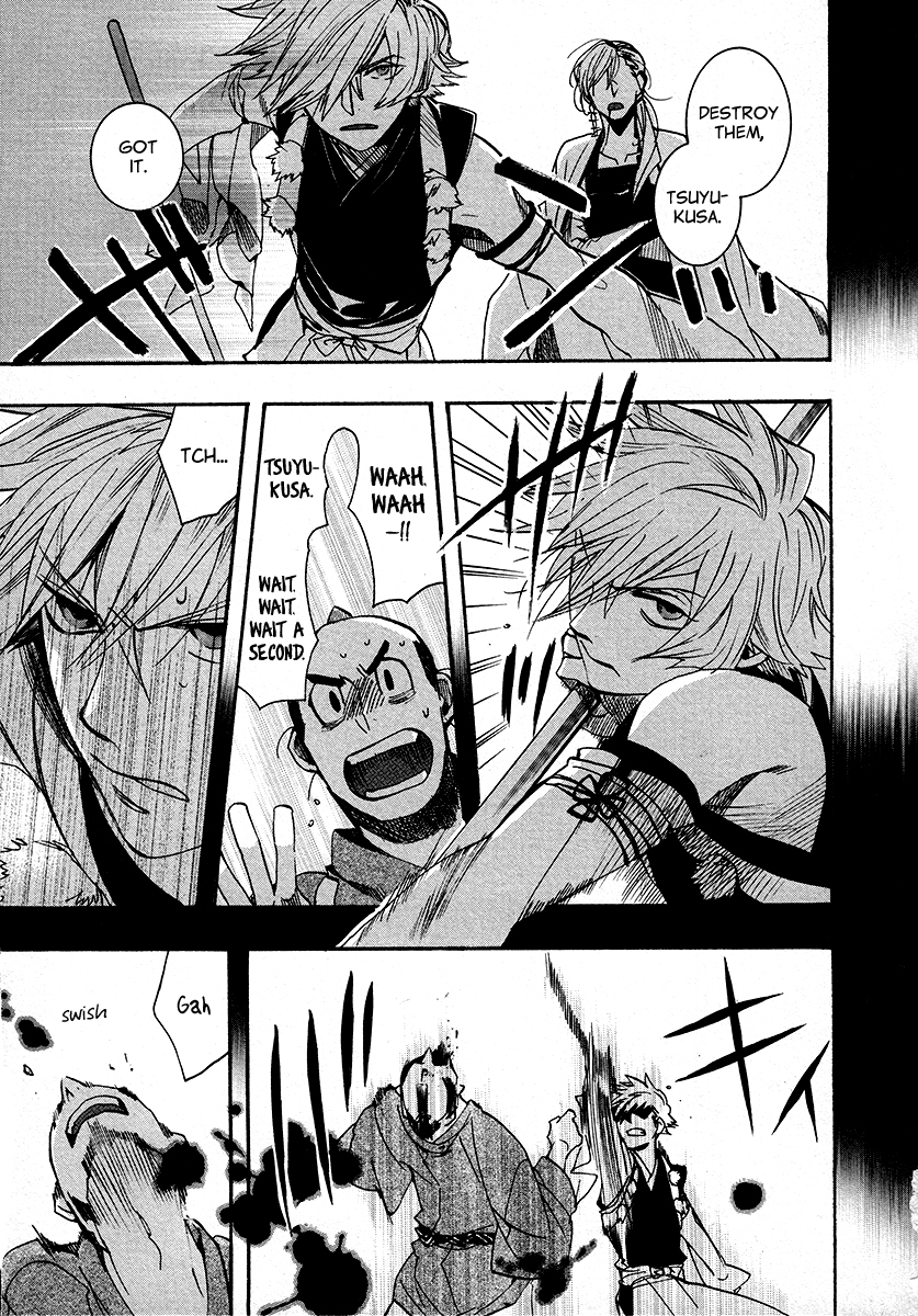 Amatsuki Chapter 103 page 12 - Chapter 103: A Cuckoo, Singing to the Moon - Part 6