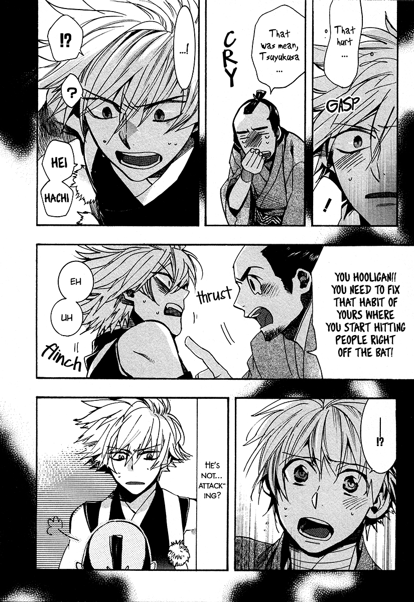 Amatsuki Chapter 103 page 13 - Chapter 103: A Cuckoo, Singing to the Moon - Part 6