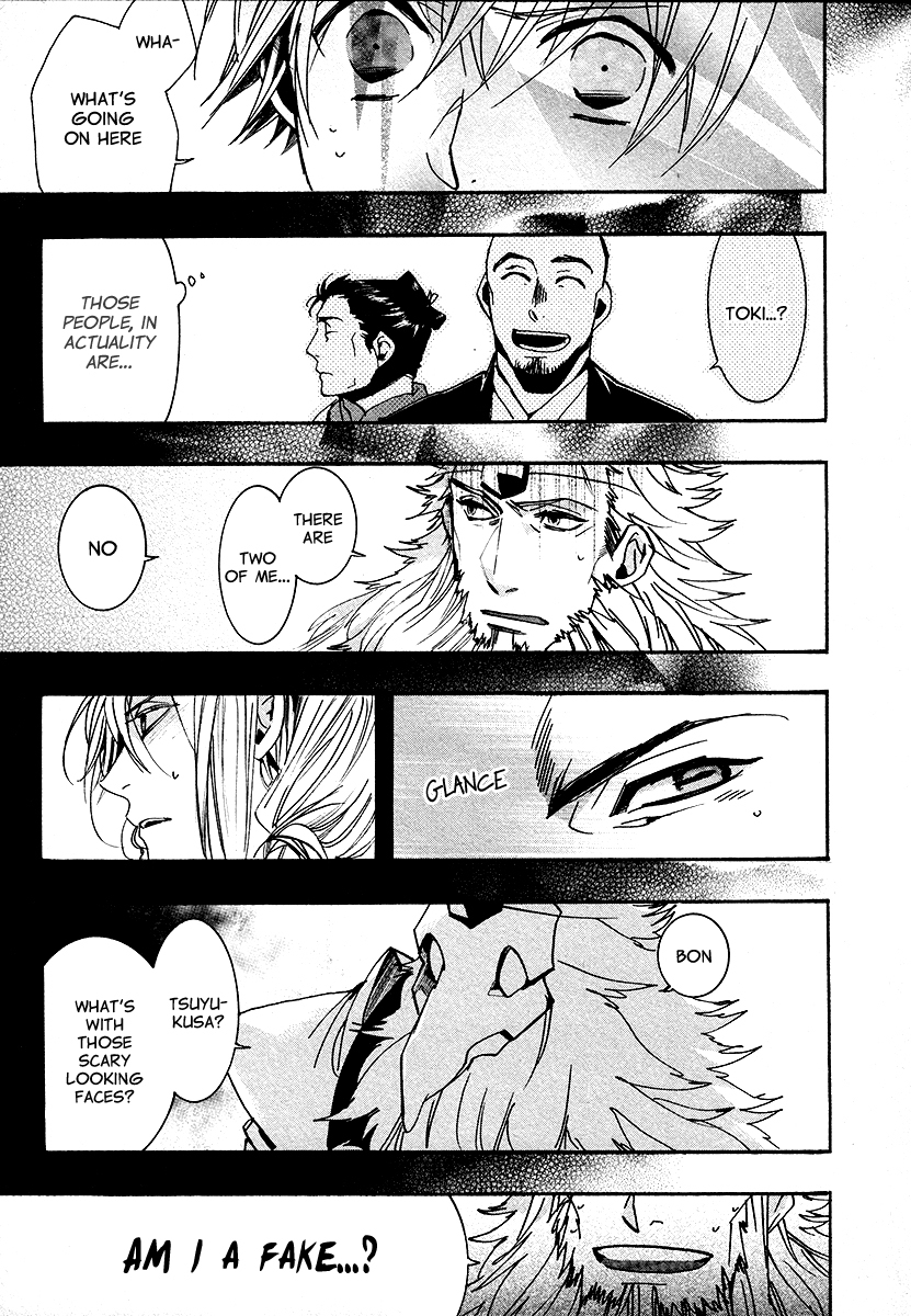 Amatsuki Chapter 103 page 14 - Chapter 103: A Cuckoo, Singing to the Moon - Part 6