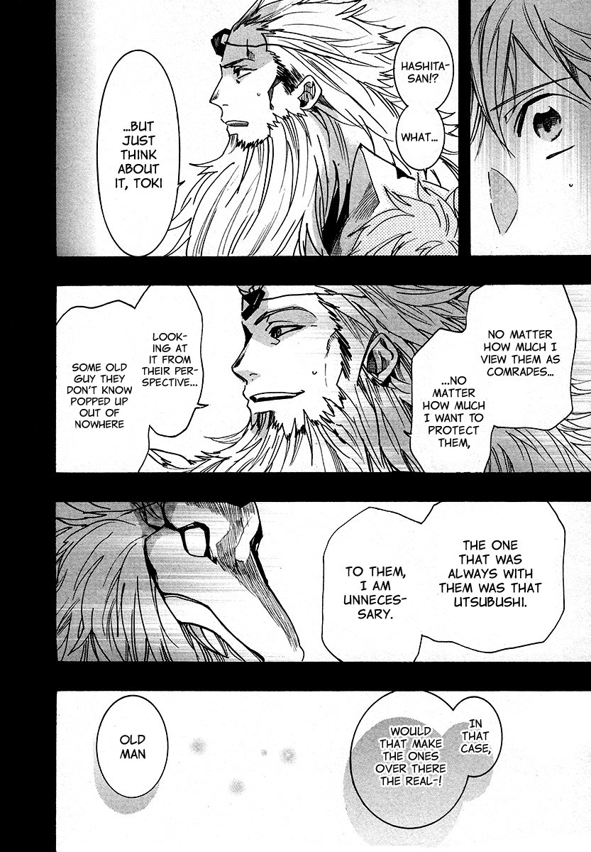 Amatsuki Chapter 103 page 15 - Chapter 103: A Cuckoo, Singing to the Moon - Part 6