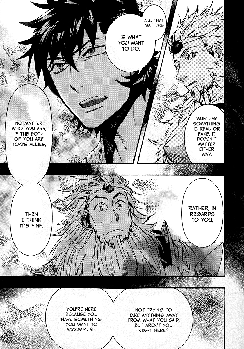 Amatsuki Chapter 103 page 16 - Chapter 103: A Cuckoo, Singing to the Moon - Part 6