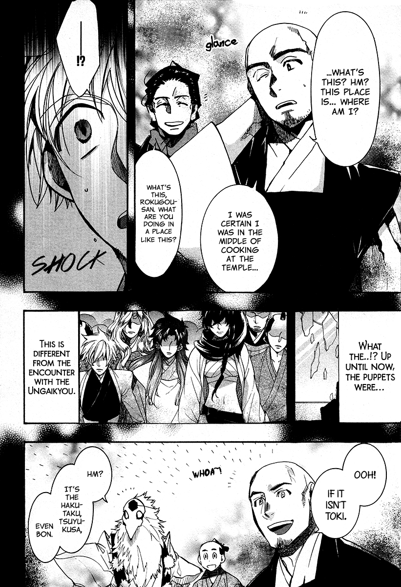 Amatsuki Chapter 103 page 6 - Chapter 103: A Cuckoo, Singing to the Moon - Part 6