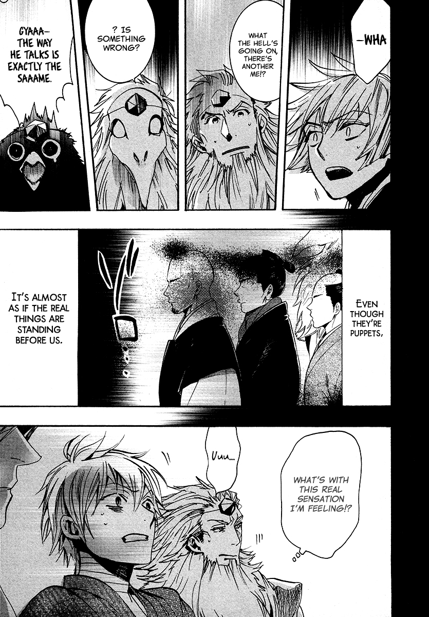 Amatsuki Chapter 103 page 8 - Chapter 103: A Cuckoo, Singing to the Moon - Part 6