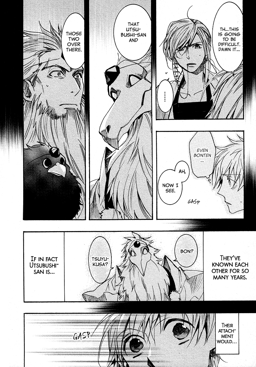 Amatsuki Chapter 103 page 9 - Chapter 103: A Cuckoo, Singing to the Moon - Part 6