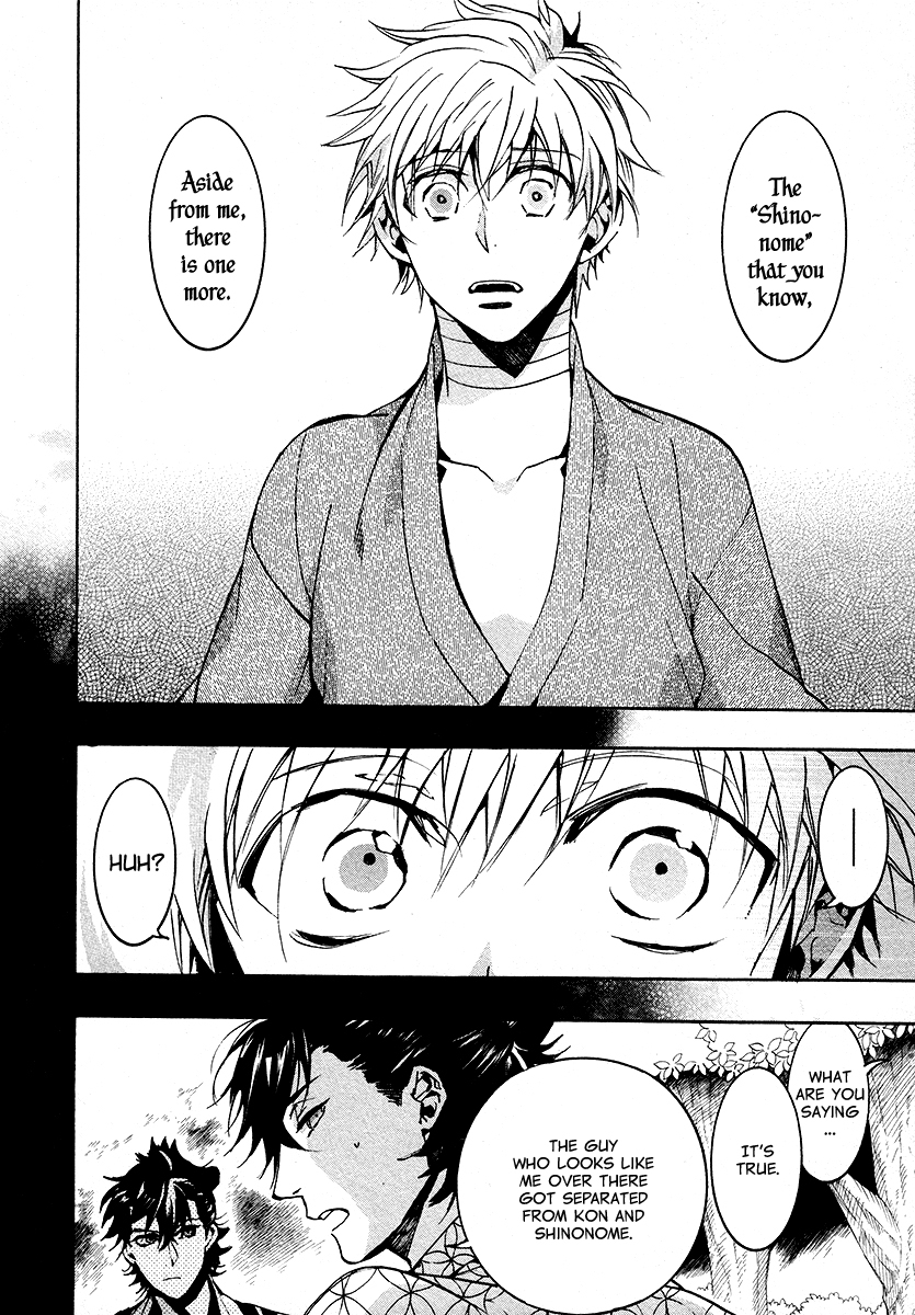 Amatsuki Chapter 104 page 10 - Chapter 104: A Cuckoo, Singing to the Moon - Part 7
