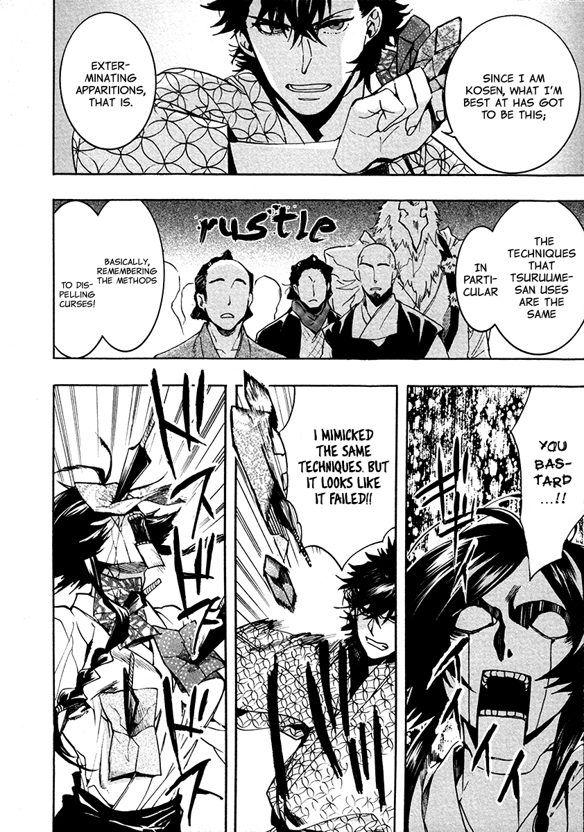 Amatsuki Chapter 104 page 14 - Chapter 104: A Cuckoo, Singing to the Moon - Part 7