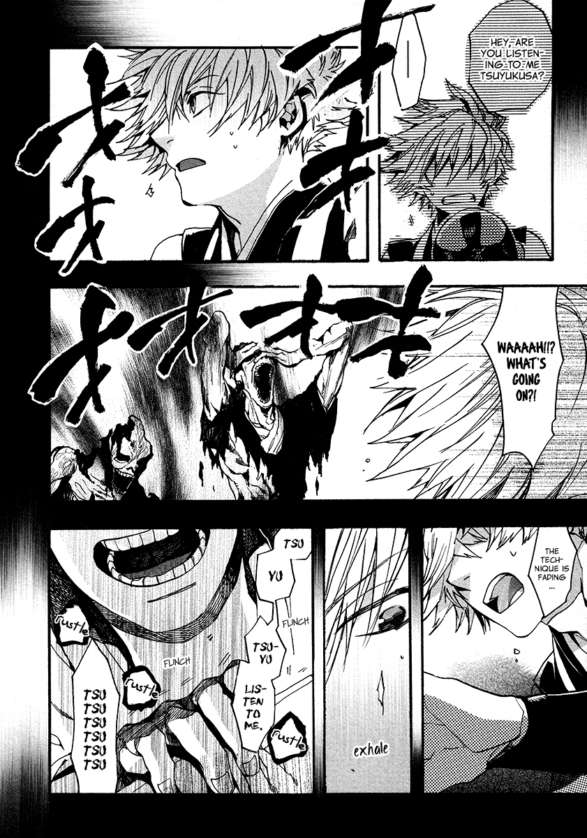 Amatsuki Chapter 104 page 16 - Chapter 104: A Cuckoo, Singing to the Moon - Part 7