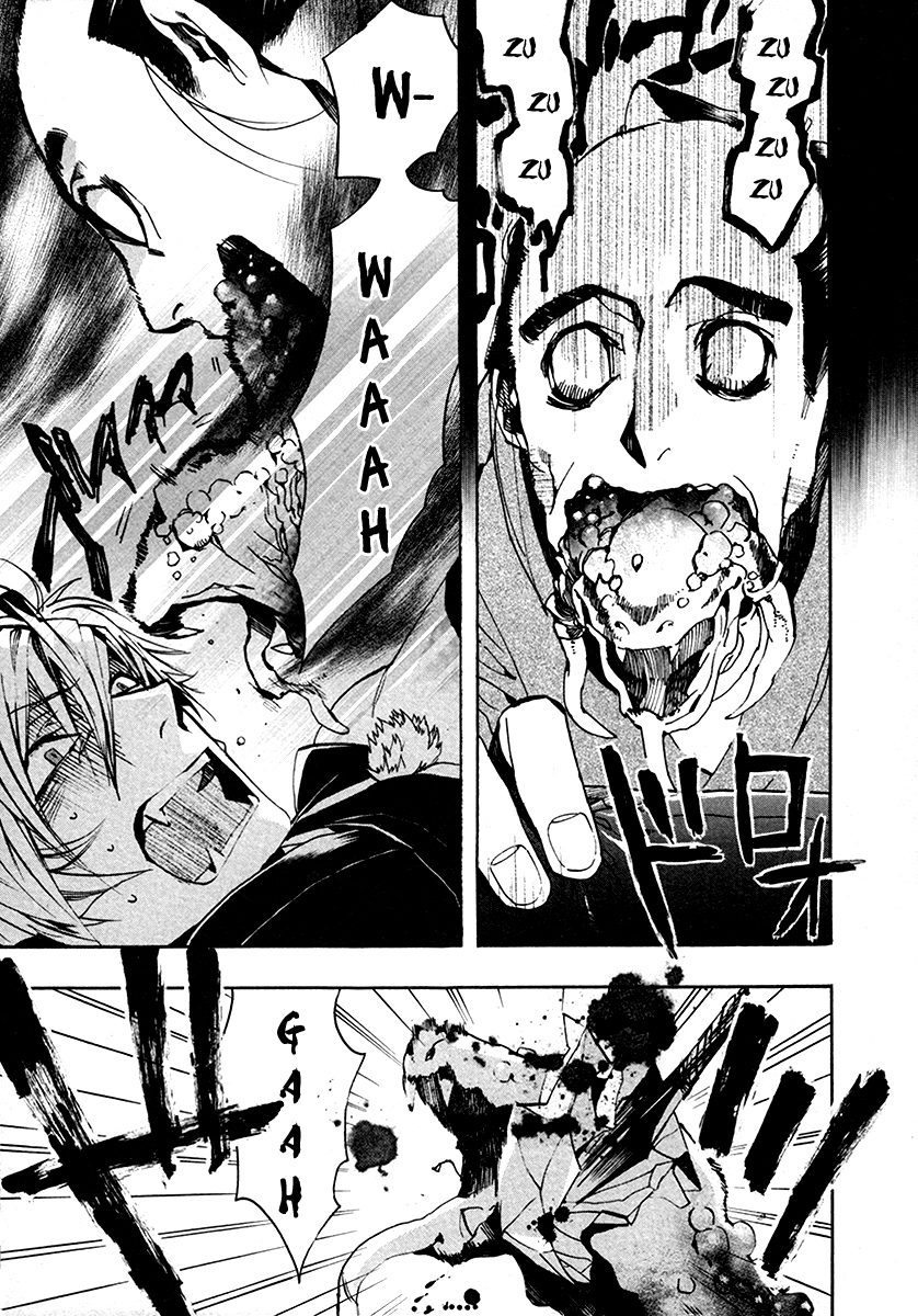 Amatsuki Chapter 104 page 17 - Chapter 104: A Cuckoo, Singing to the Moon - Part 7