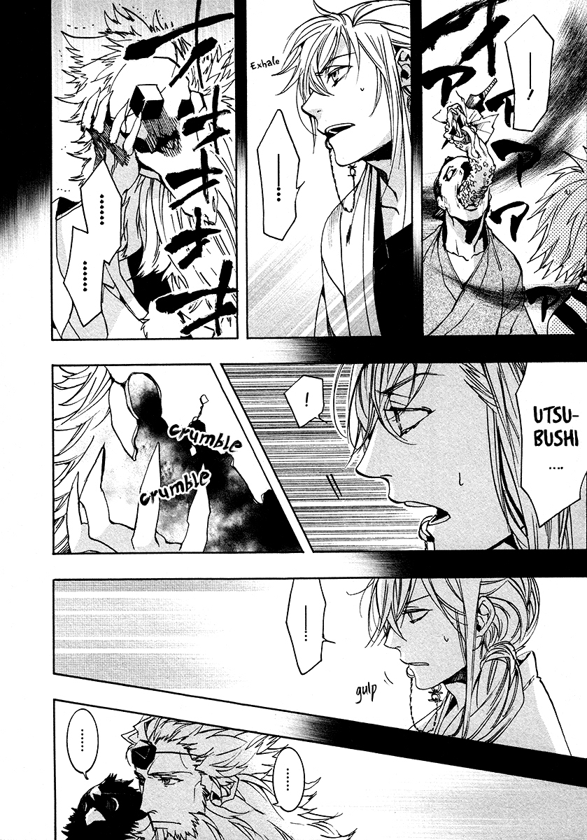 Amatsuki Chapter 104 page 18 - Chapter 104: A Cuckoo, Singing to the Moon - Part 7