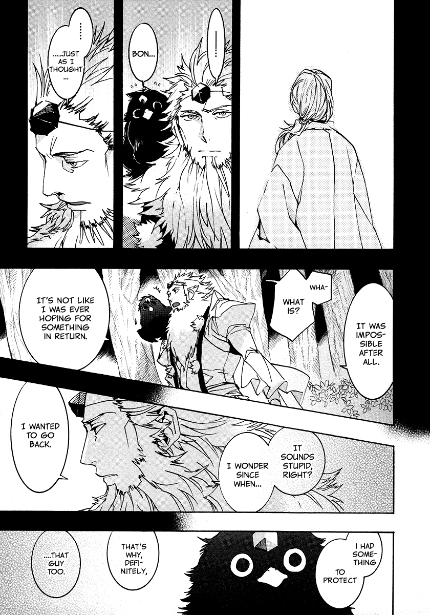 Amatsuki Chapter 104 page 19 - Chapter 104: A Cuckoo, Singing to the Moon - Part 7