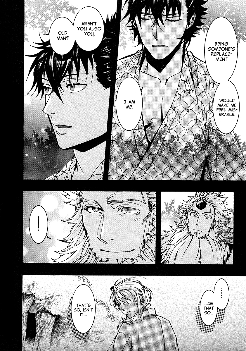 Amatsuki Chapter 104 page 23 - Chapter 104: A Cuckoo, Singing to the Moon - Part 7