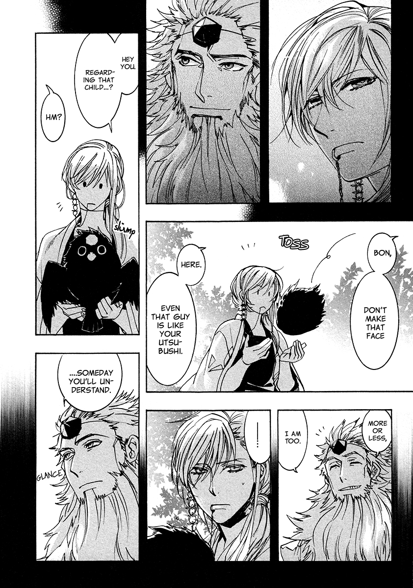 Amatsuki Chapter 104 page 24 - Chapter 104: A Cuckoo, Singing to the Moon - Part 7