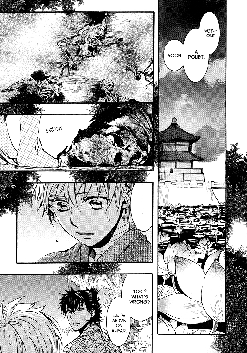 Amatsuki Chapter 104 page 25 - Chapter 104: A Cuckoo, Singing to the Moon - Part 7