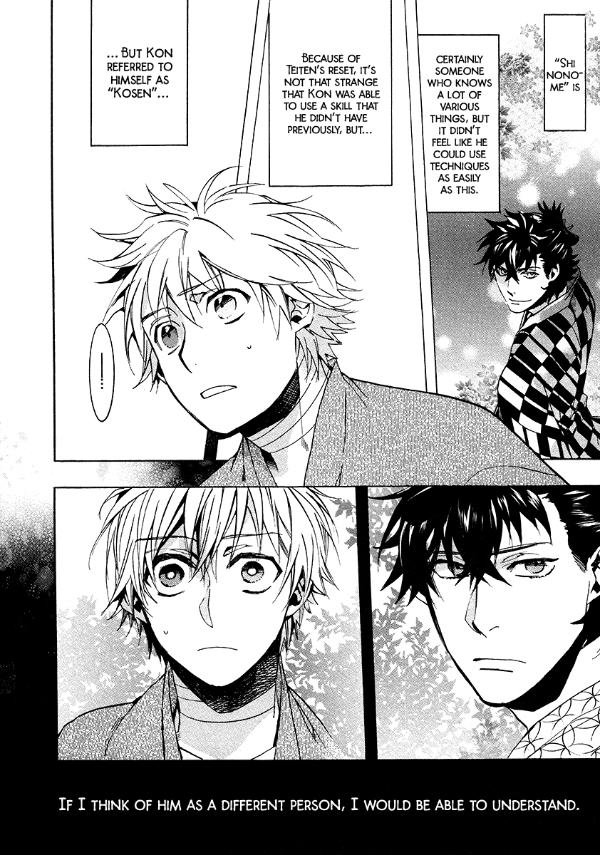 Amatsuki Chapter 104 page 26 - Chapter 104: A Cuckoo, Singing to the Moon - Part 7