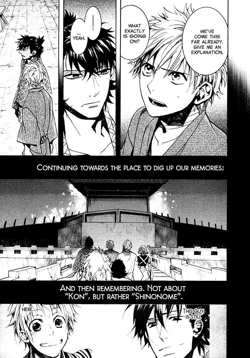 Amatsuki Chapter 104 page 27 - Chapter 104: A Cuckoo, Singing to the Moon - Part 7