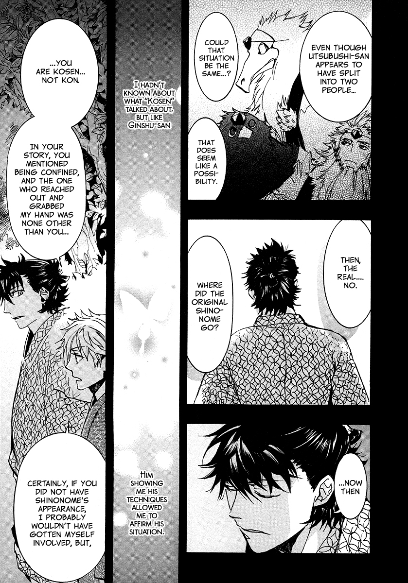 Amatsuki Chapter 104 page 29 - Chapter 104: A Cuckoo, Singing to the Moon - Part 7