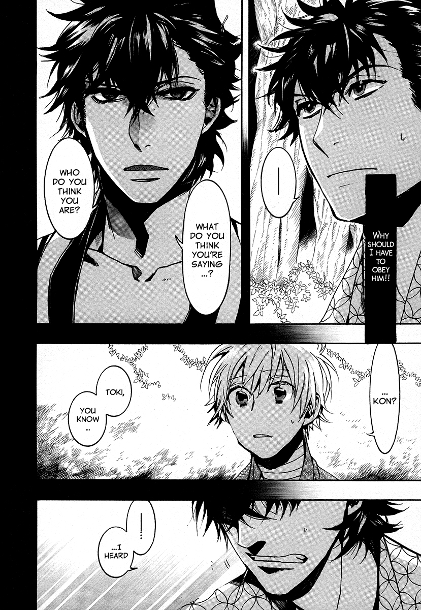 Amatsuki Chapter 104 page 8 - Chapter 104: A Cuckoo, Singing to the Moon - Part 7