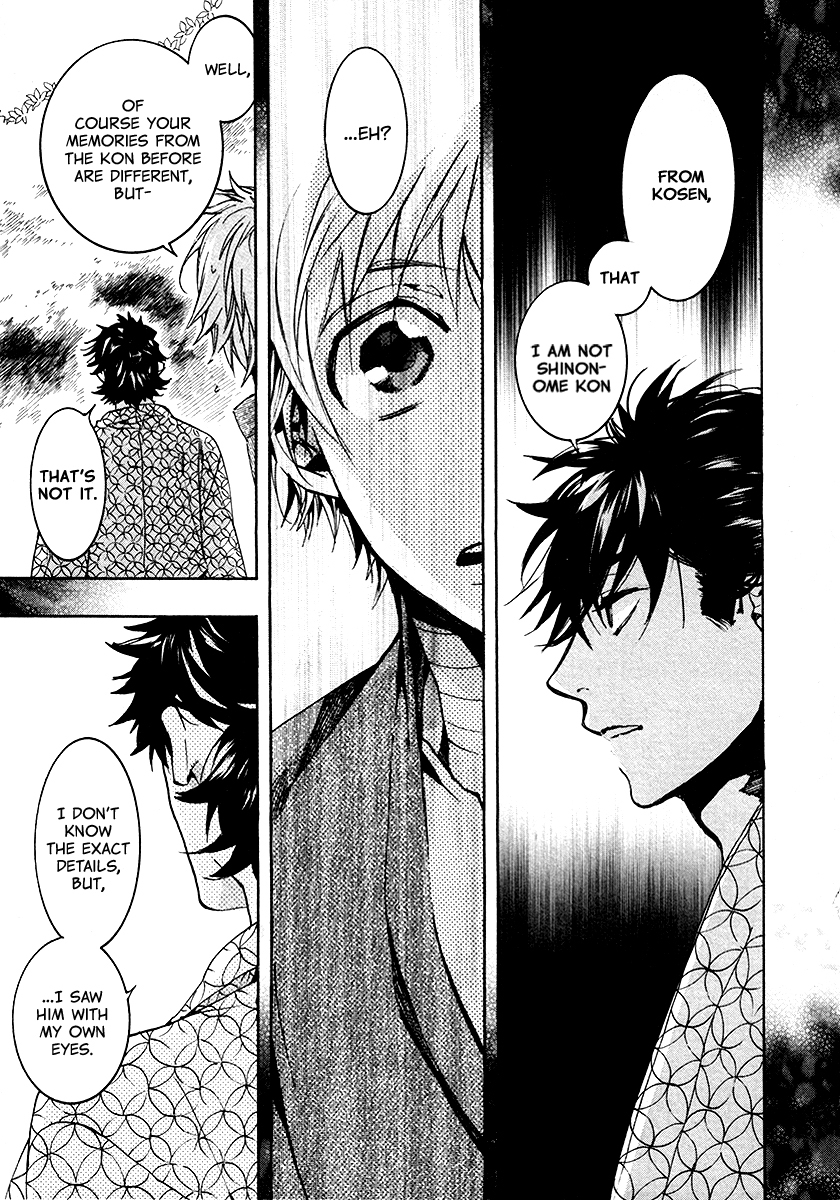 Amatsuki Chapter 104 page 9 - Chapter 104: A Cuckoo, Singing to the Moon - Part 7