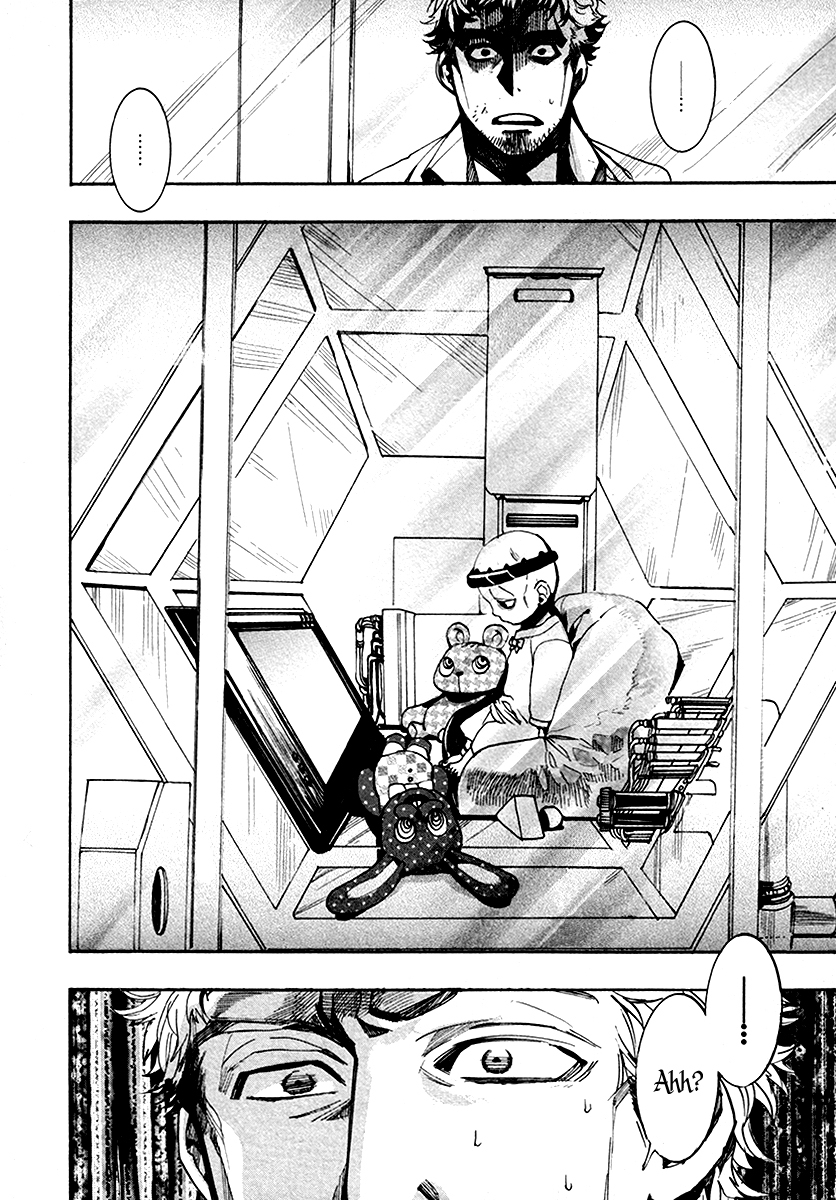 Amatsuki Chapter 105 page 11 - Chapter 105: A Cuckoo, Singing to the Moon - Part 8