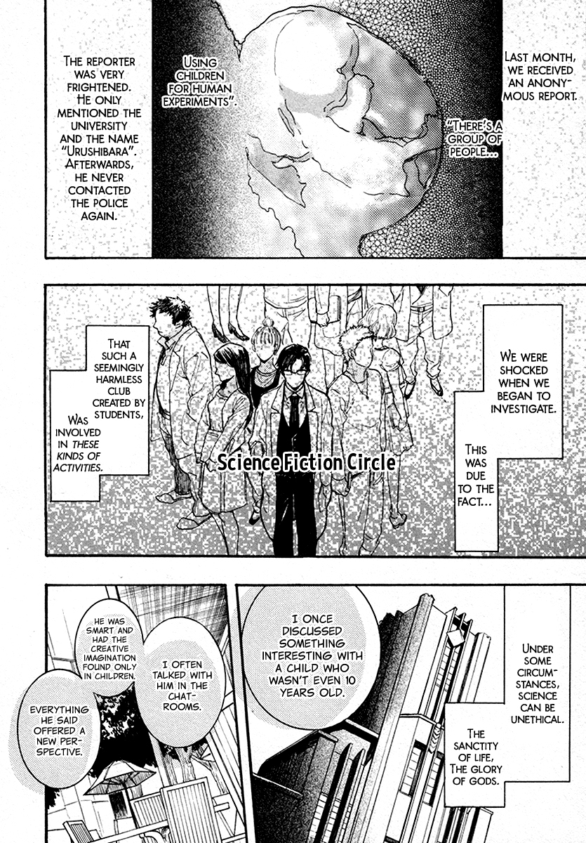 Amatsuki Chapter 105 page 15 - Chapter 105: A Cuckoo, Singing to the Moon - Part 8