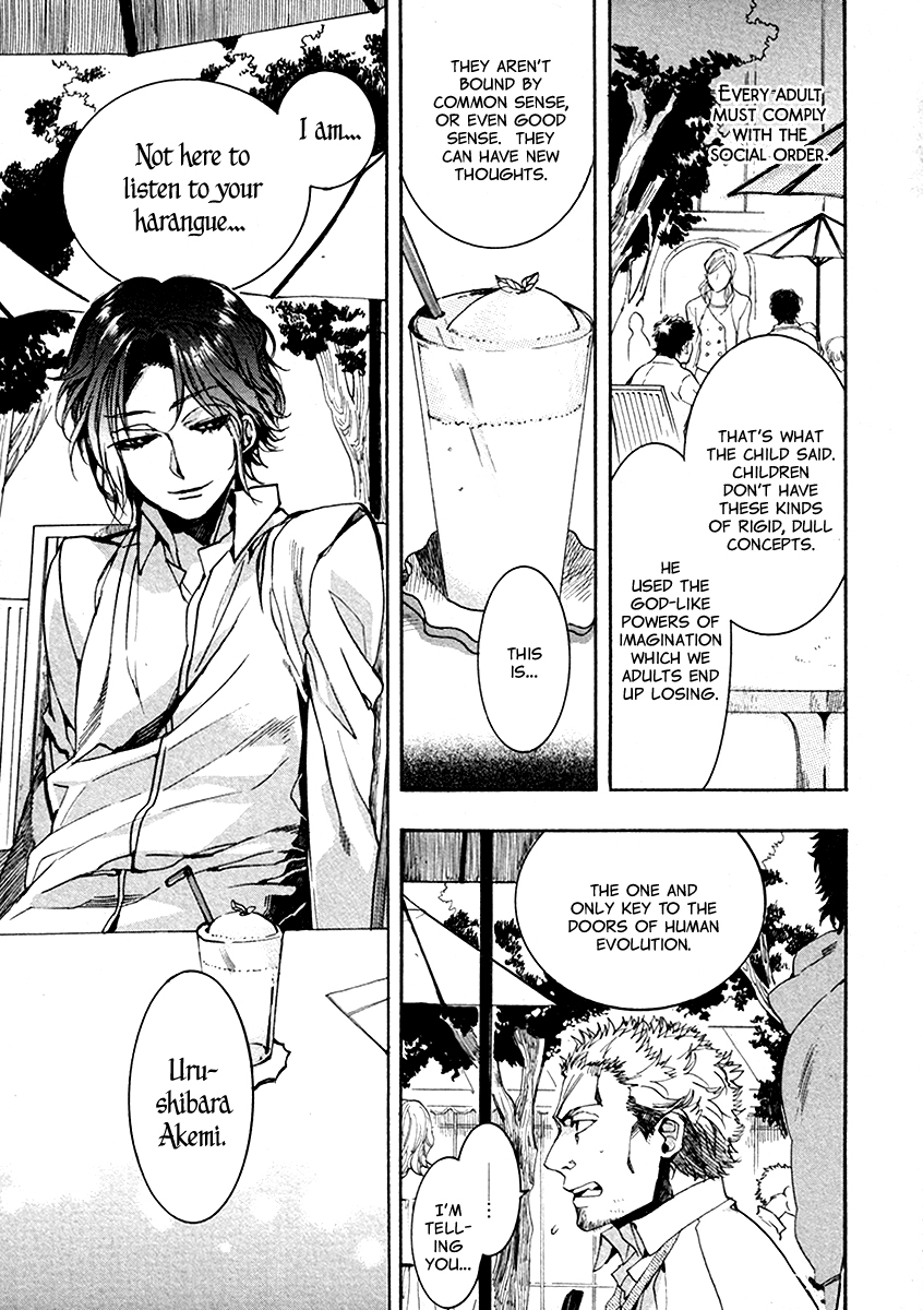 Amatsuki Chapter 105 page 16 - Chapter 105: A Cuckoo, Singing to the Moon - Part 8