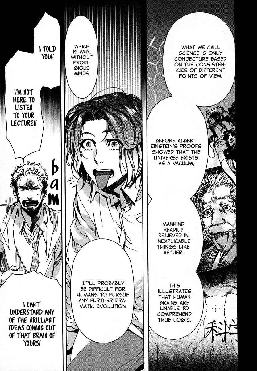 Amatsuki Chapter 105 page 18 - Chapter 105: A Cuckoo, Singing to the Moon - Part 8