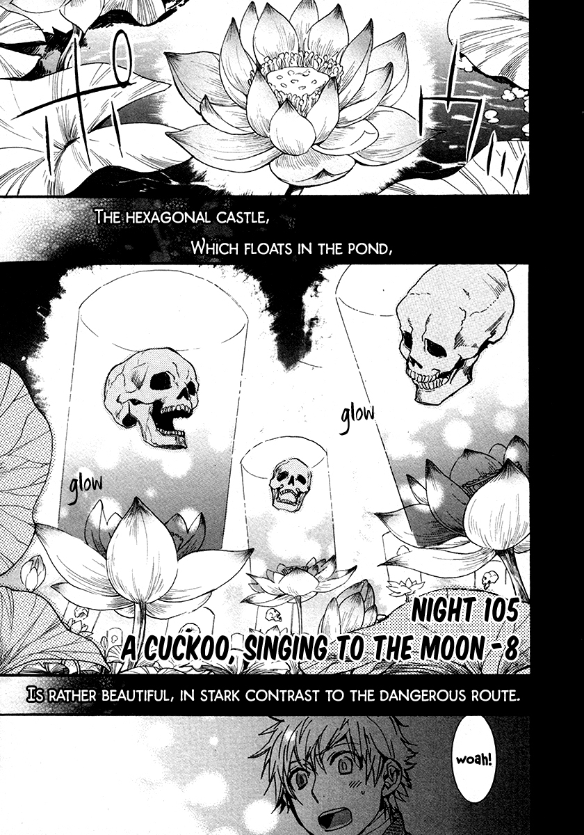 Amatsuki Chapter 105 page 2 - Chapter 105: A Cuckoo, Singing to the Moon - Part 8