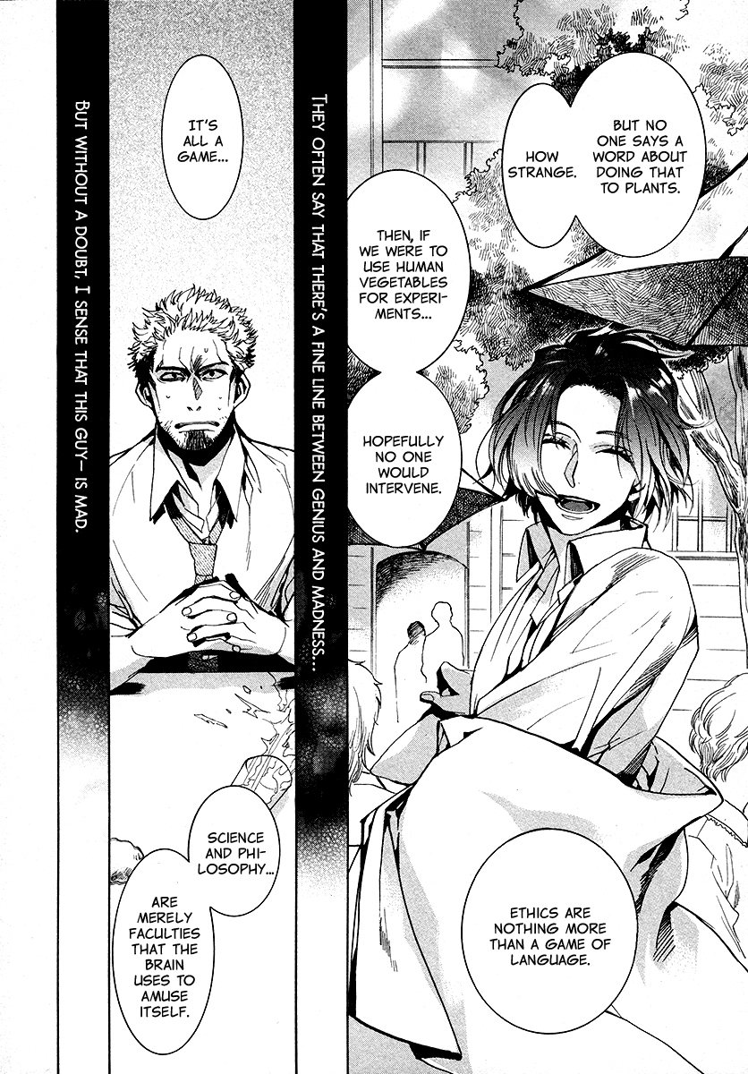 Amatsuki Chapter 105 page 21 - Chapter 105: A Cuckoo, Singing to the Moon - Part 8