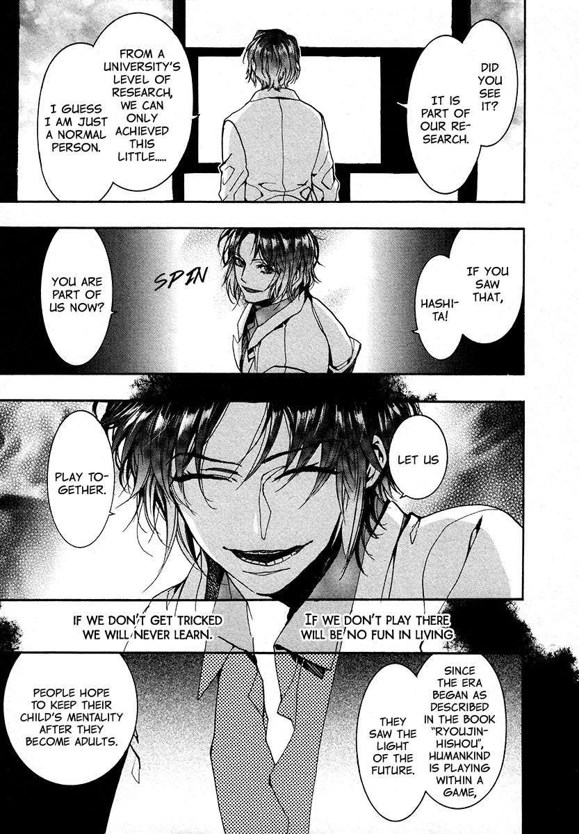 Amatsuki Chapter 106 page 10 - Chapter 106: A Cuckoo, Singing to the Moon - Part 9