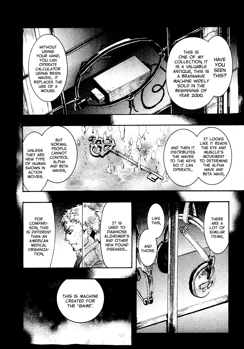 Amatsuki Chapter 106 page 11 - Chapter 106: A Cuckoo, Singing to the Moon - Part 9