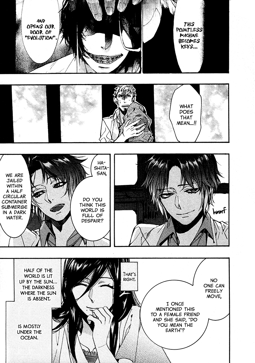 Amatsuki Chapter 106 page 12 - Chapter 106: A Cuckoo, Singing to the Moon - Part 9