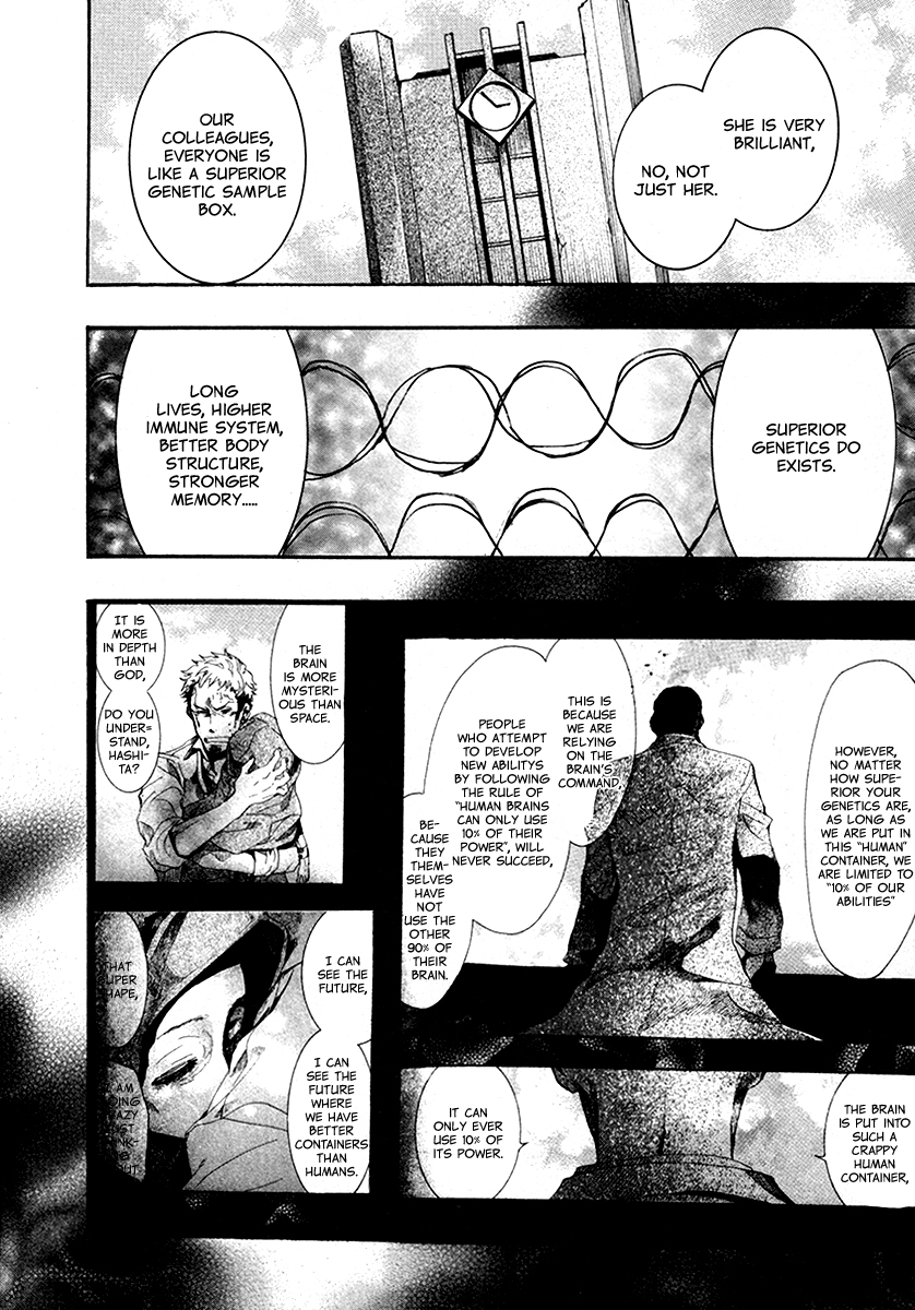 Amatsuki Chapter 106 page 15 - Chapter 106: A Cuckoo, Singing to the Moon - Part 9