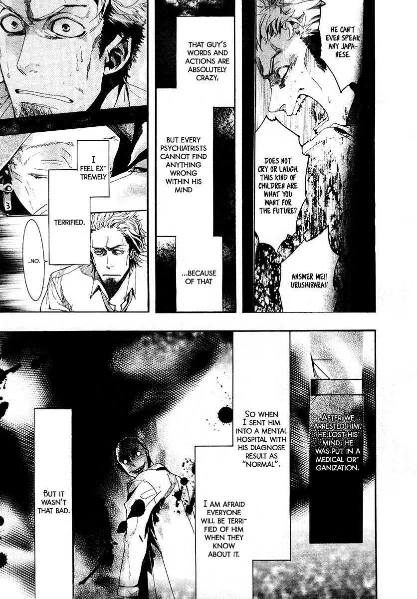 Amatsuki Chapter 106 page 16 - Chapter 106: A Cuckoo, Singing to the Moon - Part 9