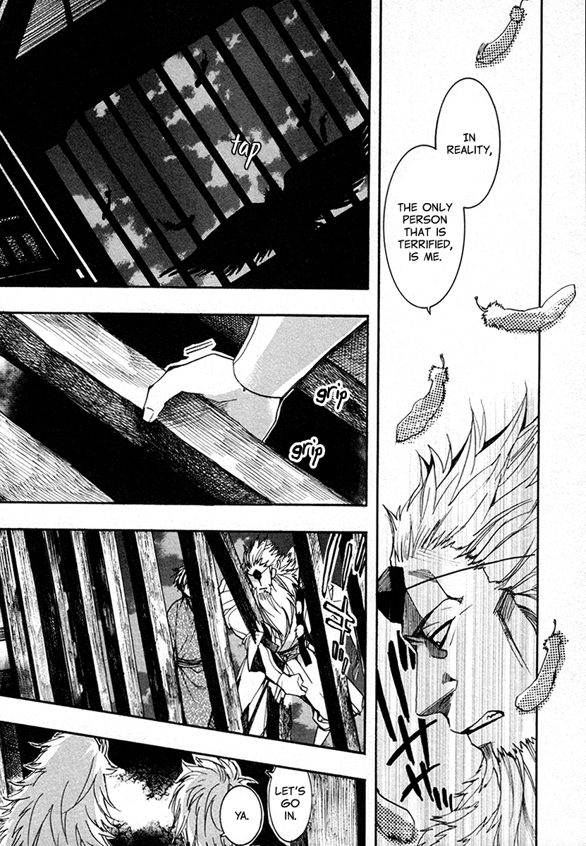 Amatsuki Chapter 106 page 17 - Chapter 106: A Cuckoo, Singing to the Moon - Part 9